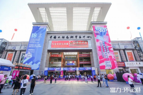 锚定世界级,大朗毛织勇于走出“舒适区”