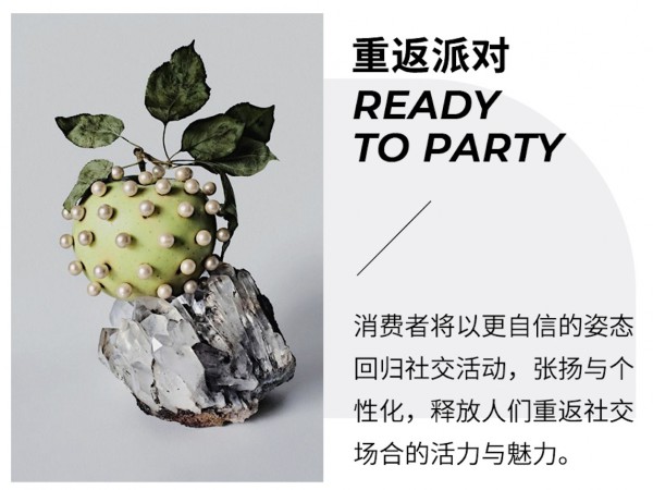 Fashion Source 2023/24针织流行趋势重磅发布:宇宙元年探索针织元界