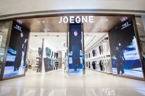 企业动态|九牧王股东铂锐投资转让230万股股份