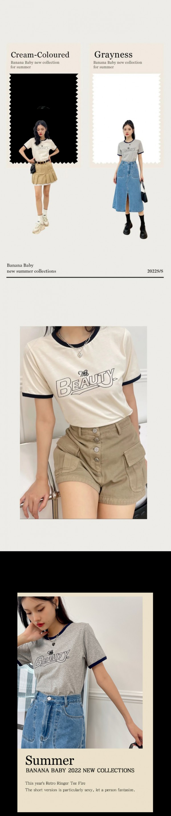 BANANABABY | SUMMER LOOK 辣妹穿搭