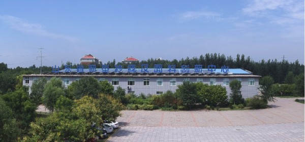 山东恒丰新型纱线及面料创新中心有限公司喜获“山东省博士后创新实践基地”认定