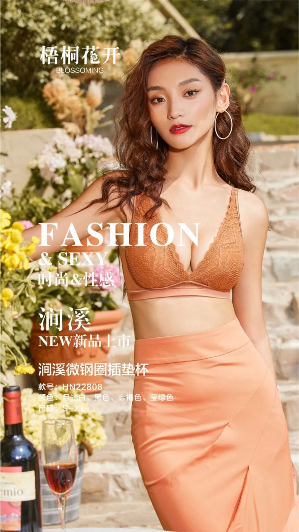 梧桐花开【涧溪】新品上市|  山涧溪流,光影交织出曲线美