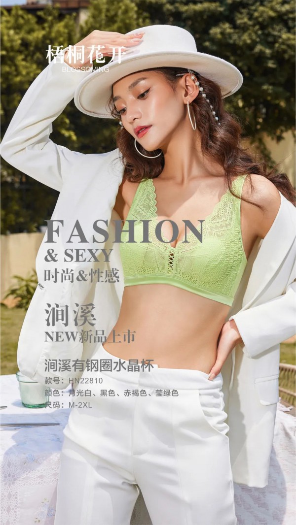 梧桐花开【涧溪】新品上市|  山涧溪流,光影交织出曲线美