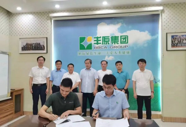 双方达成战略合作!聚乳酸环保科技面料授权福建新同兴针纺织!