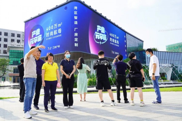 广东服装行业时尚品牌走进忠华集团并召开思享会