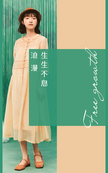 一城画一新品上市 | 浪漫气息,轻然盛放