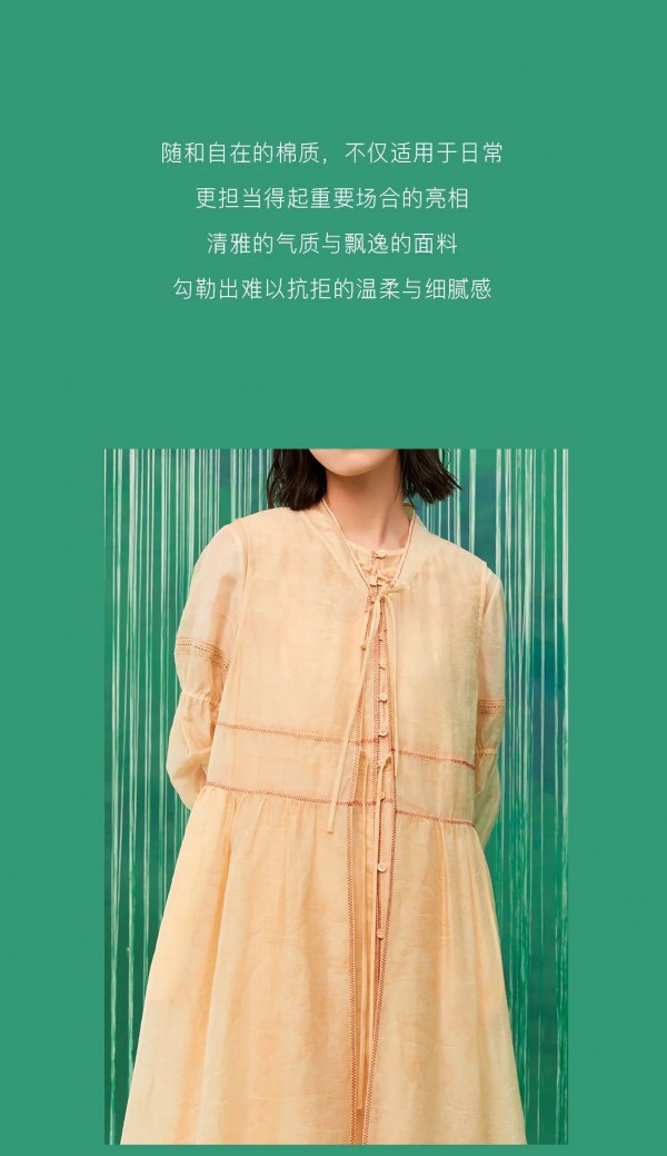 一城画一新品上市 | 浪漫气息,轻然盛放