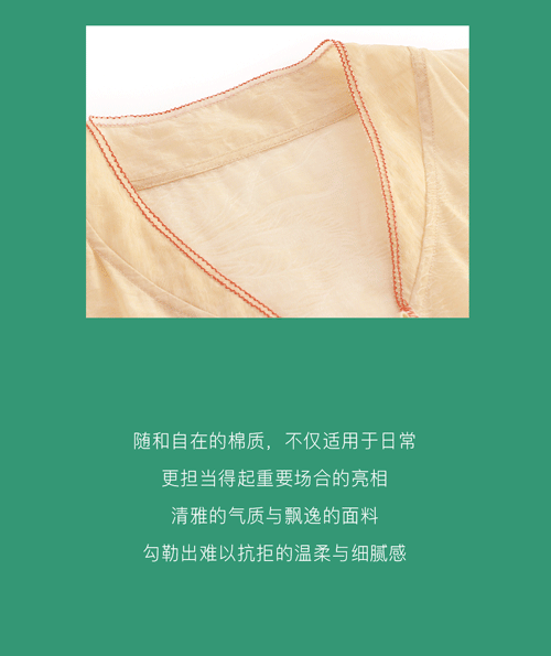 一城画一新品上市 | 浪漫气息,轻然盛放