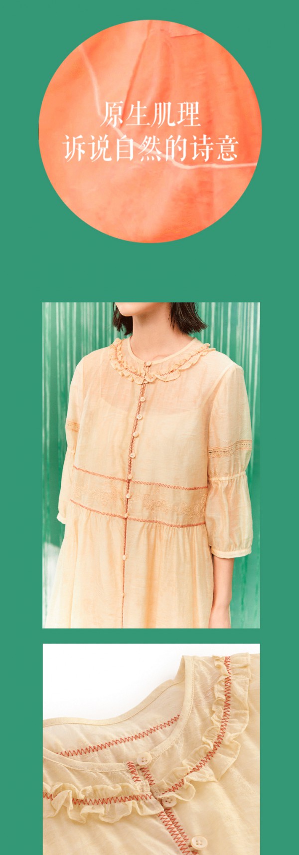 一城画一新品上市 | 浪漫气息,轻然盛放