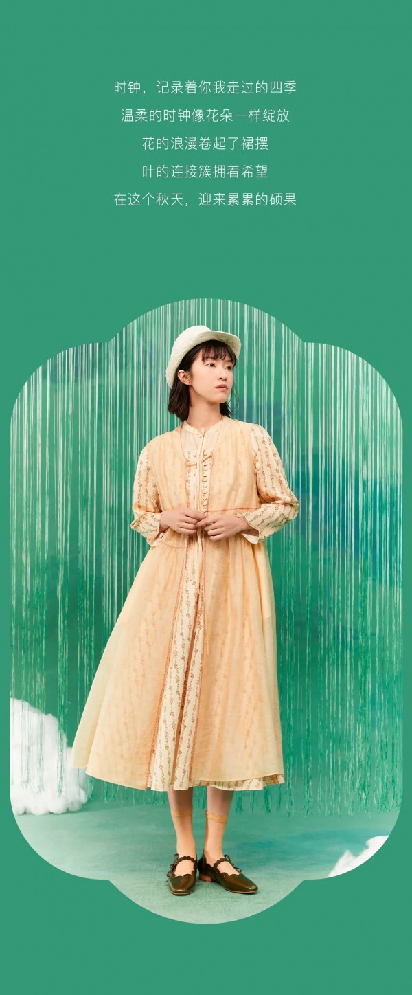 一城画一新品上市 | 浪漫气息,轻然盛放