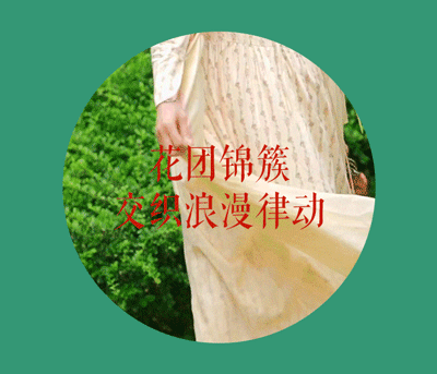 一城画一新品上市 | 浪漫气息,轻然盛放