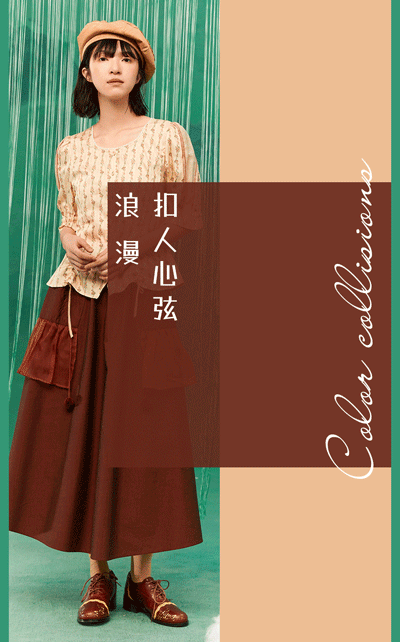 一城画一新品上市 | 浪漫气息,轻然盛放