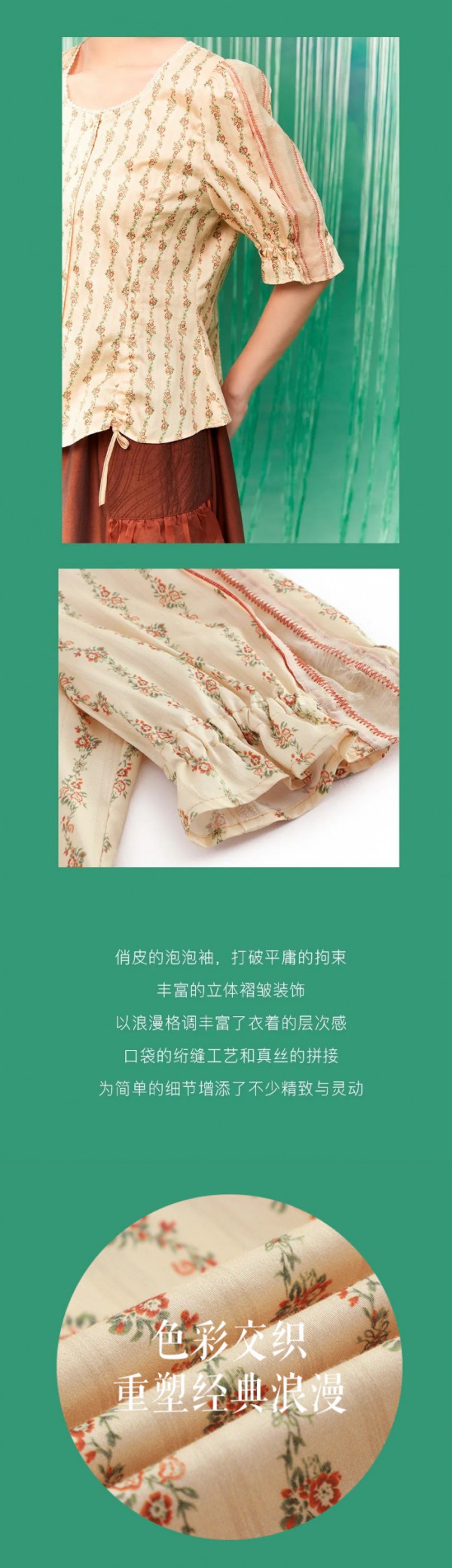 一城画一新品上市 | 浪漫气息,轻然盛放