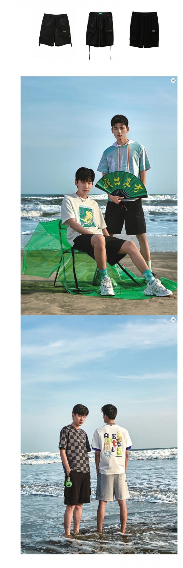 ALT精致时尚男装 | 夏日男生短裤穿搭指南