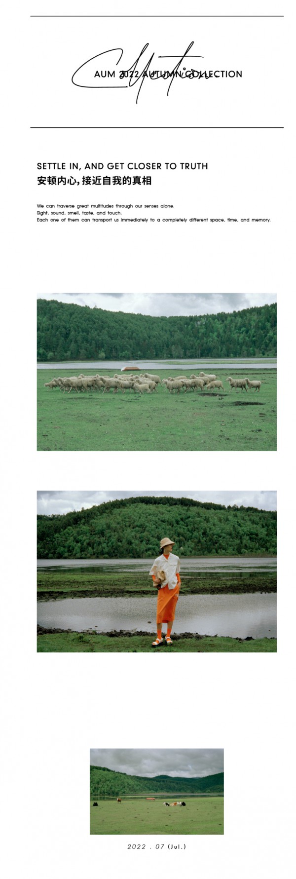 AUM 噢姆 2022秋系列AND PURE BEAUTY OF LIFE