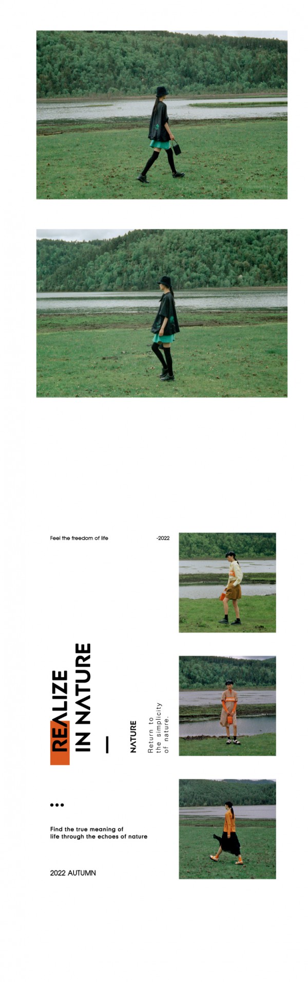 AUM 噢姆 2022秋系列AND PURE BEAUTY OF LIFE