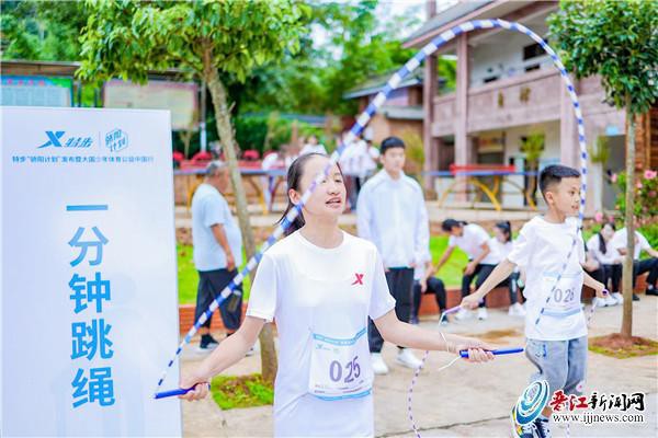 特步发布“骄阳计划”助推青少年体育素养提升