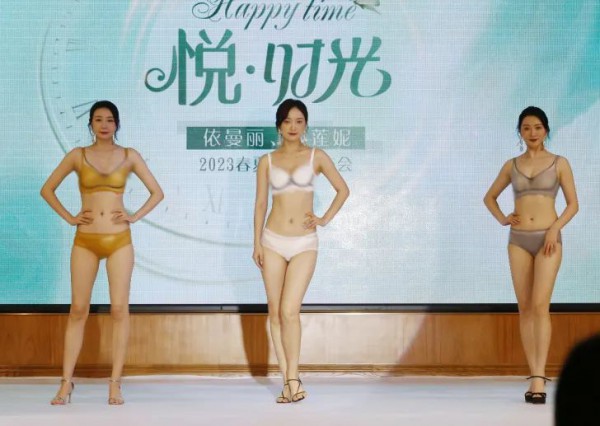 依曼丽,莎莲妮2023春夏季< 悦·时光 > 新品发布会圆满成功