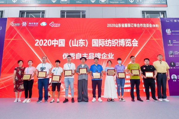 重要通知 | 2022山东(威海)面辅料及纱线展览会正式启动