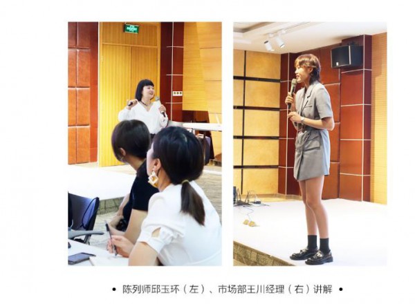 YERAD娅丽达丨“Less is More”2022年秋季开季培训会圆满结束