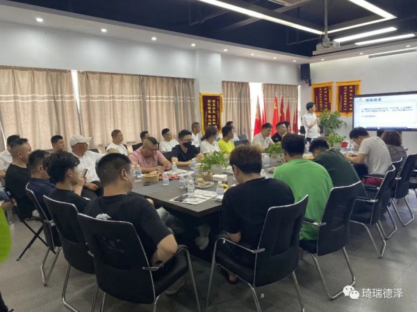 琦瑞德泽-QIRUI & DEZE