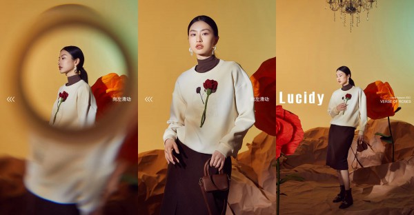 轩日时尚女装 | AUTUMN 2022 VERSE FROSES「玫瑰诗行」