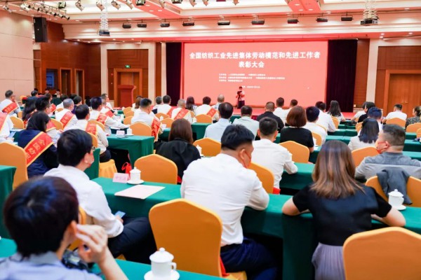 恭喜奥丽侬内衣集团执行董事何紫君女士荣获“全国纺织行业优秀个人”称号