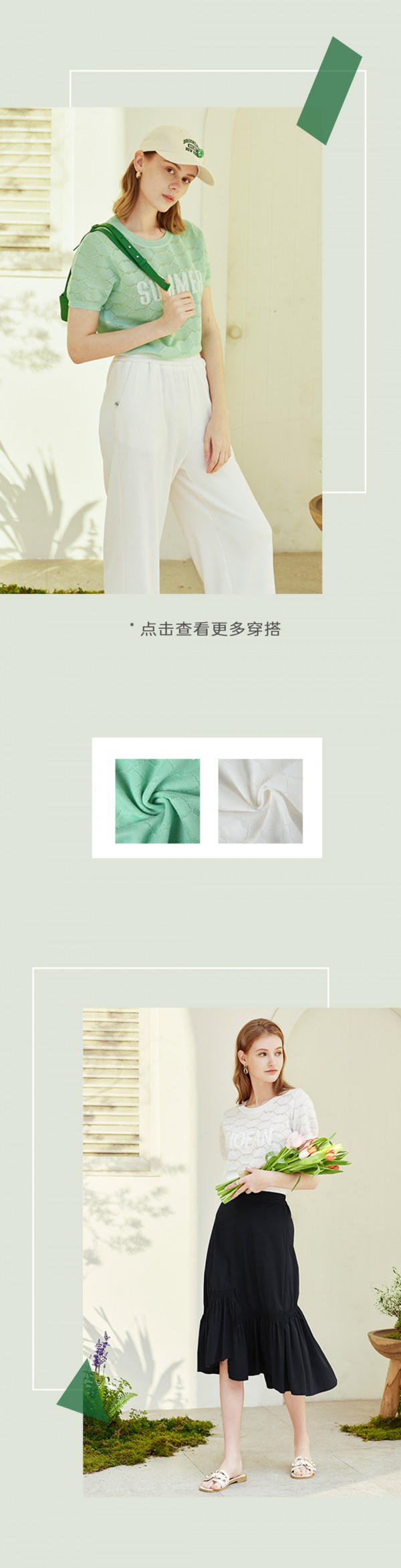 betu百图 | 唤醒,自然之境