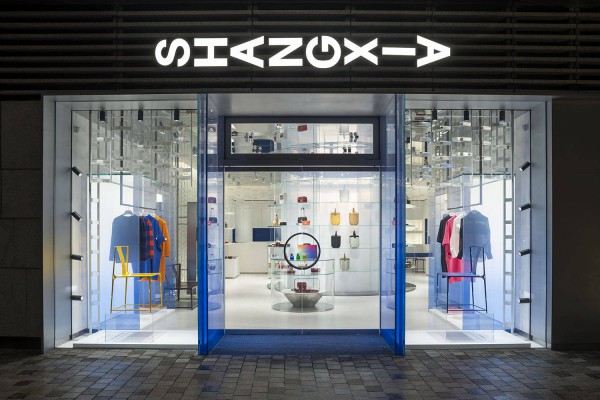 奢侈品品牌SHANG XIA上下宣布全新人事任命,推动品牌发展新章稳步前行