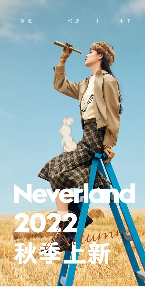 爱居兔 - EICHITOO