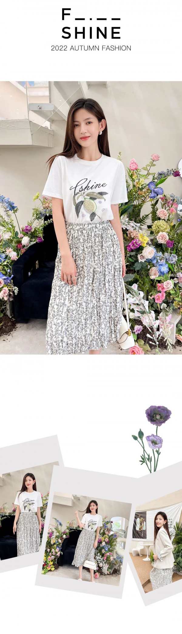 方示| AUTUMN 2022 . 浪漫枝蔓系列