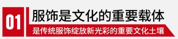 鸿星尔克董事长吴荣照《人民日报》撰文:以高品质国货引领消费新潮流