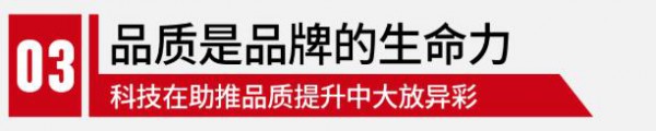鸿星尔克董事长吴荣照《人民日报》撰文:以高品质国货引领消费新潮流