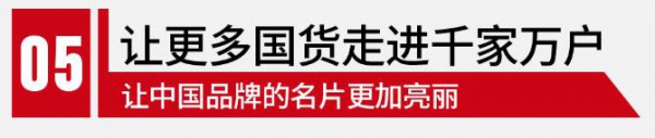 鸿星尔克董事长吴荣照《人民日报》撰文:以高品质国货引领消费新潮流