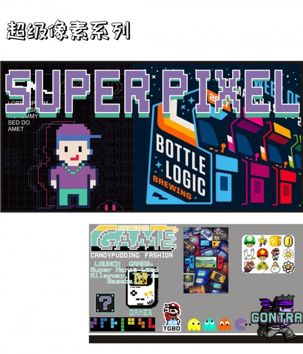 CandyPudding 糖果布丁 | 超级像素系列上新