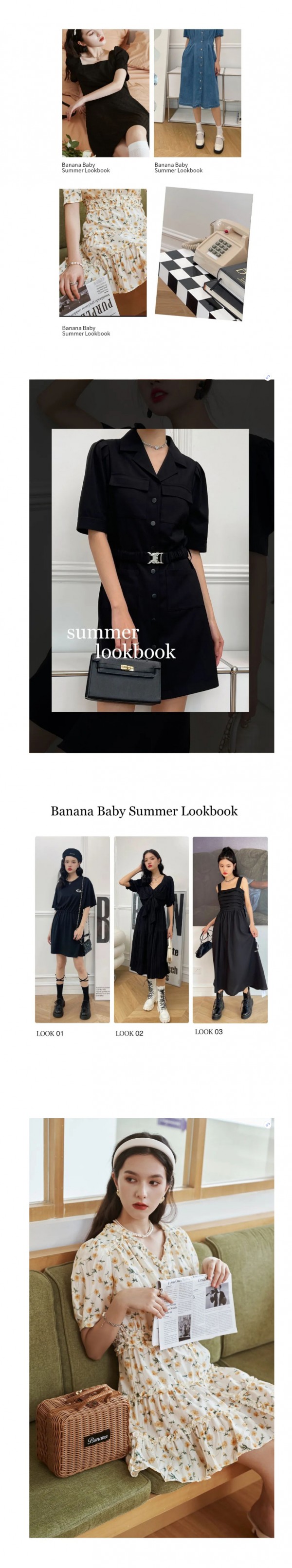 BANANABABY | 夏天值得热爱的理由之一!