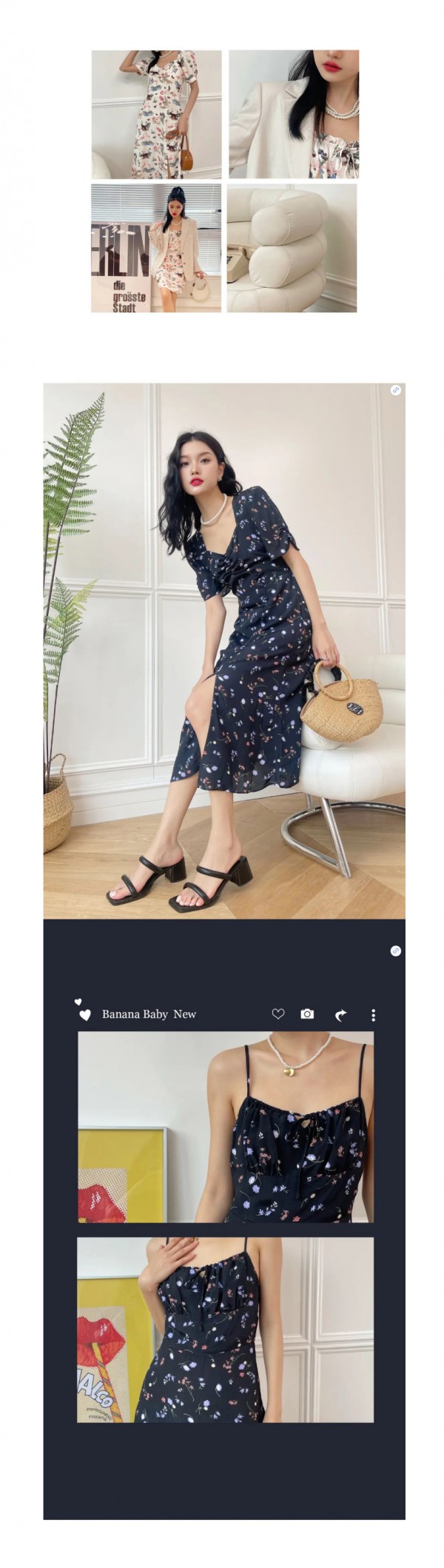 BANANABABY | 夏天值得热爱的理由之一!