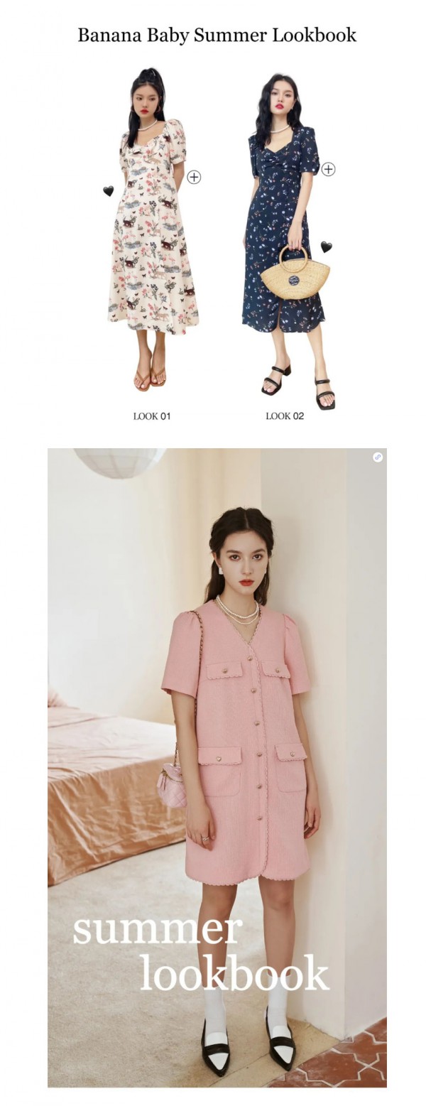 BANANABABY | 夏天值得热爱的理由之一!