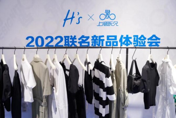 场合,情绪和效率:疫情下商业设计师品牌H