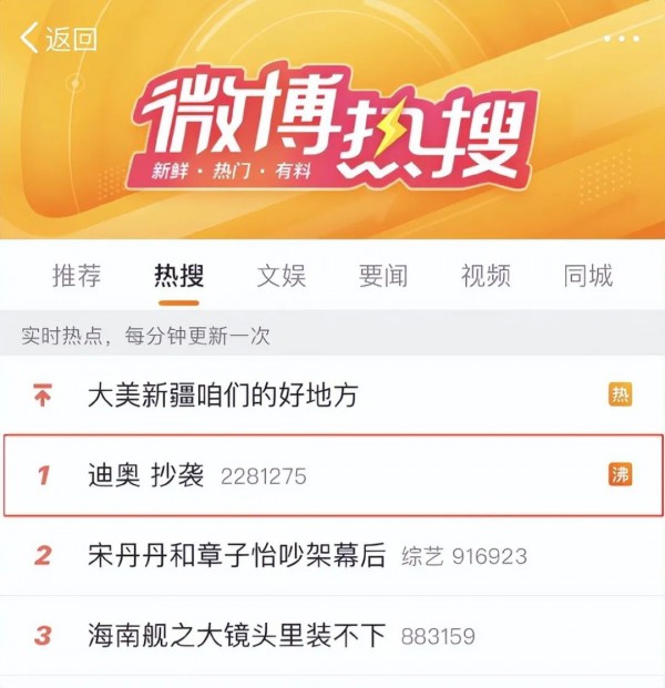 迪奥抄袭深陷马面裙风波,文化挪用何解?