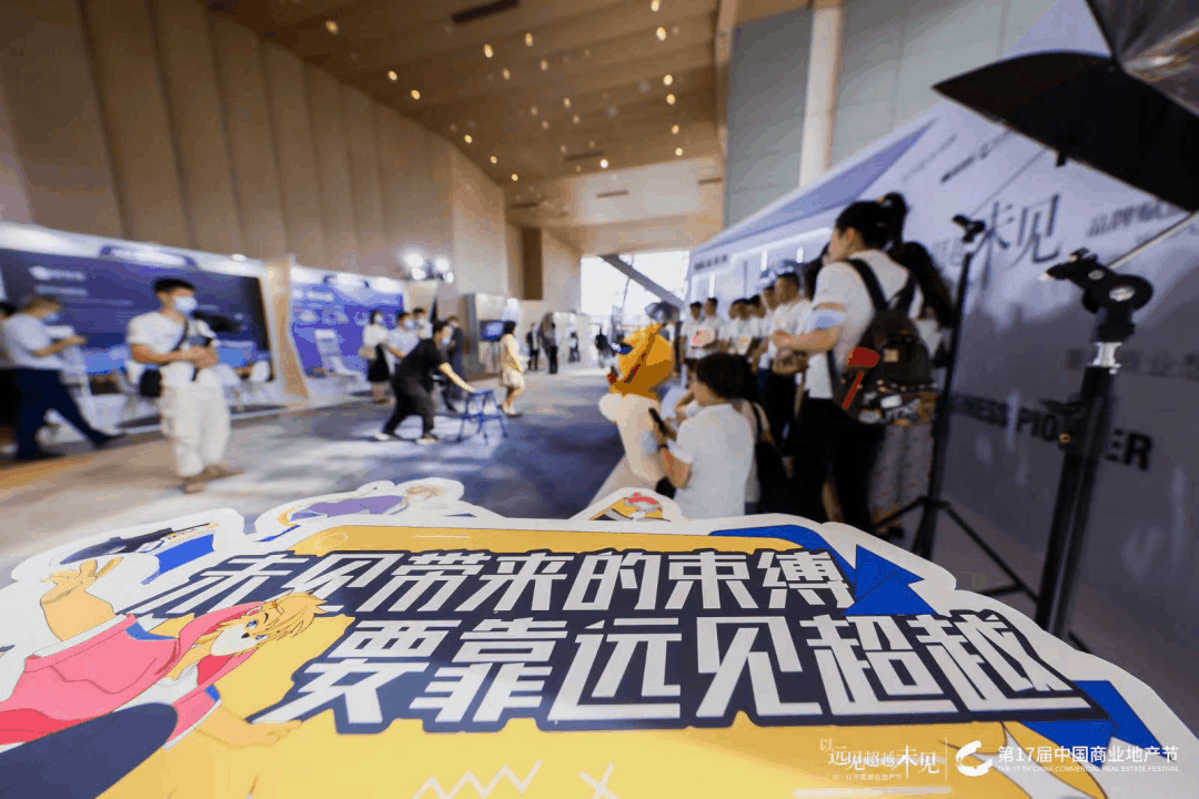 这场活动,商业圈有远见的“狠人”都来了!