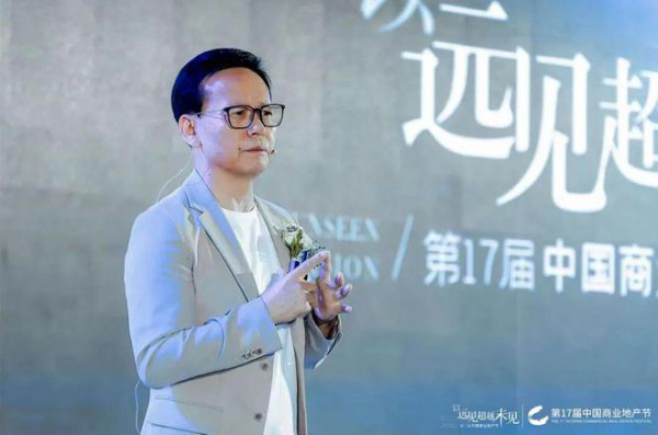 这场活动,商业圈有远见的“狠人”都来了!