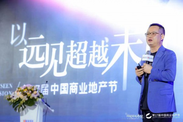 这场活动,商业圈有远见的“狠人”都来了!