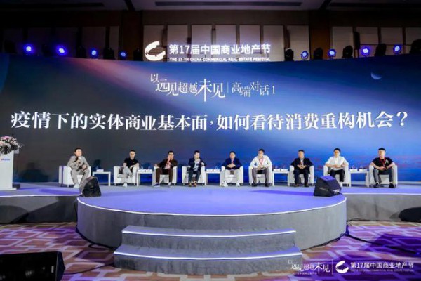 这场活动,商业圈有远见的“狠人”都来了!