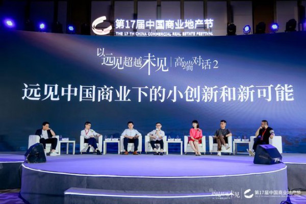 这场活动,商业圈有远见的“狠人”都来了!