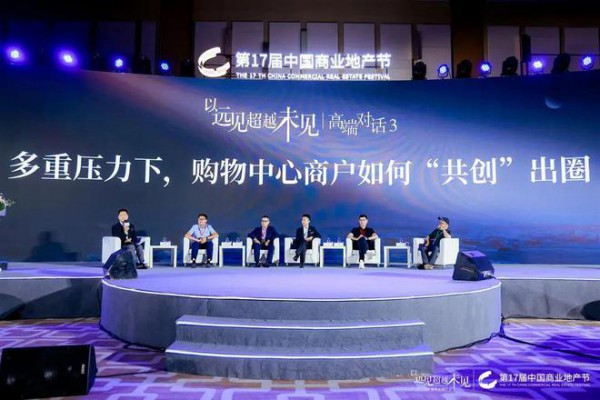 这场活动,商业圈有远见的“狠人”都来了!