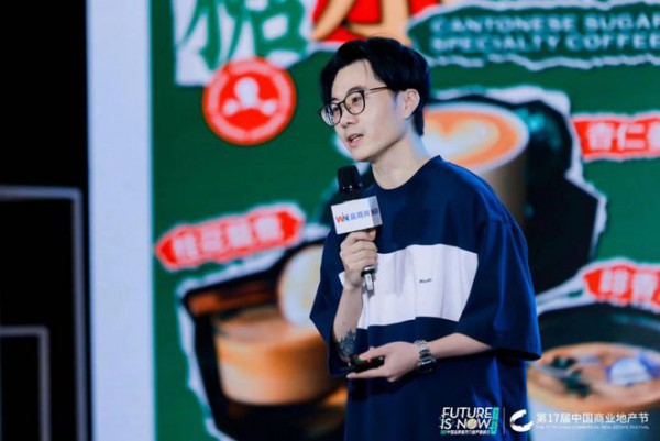 这场活动,商业圈有远见的“狠人”都来了!