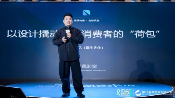 这场活动,商业圈有远见的“狠人”都来了!