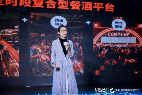 这场活动,商业圈有远见的“狠人”都来了!