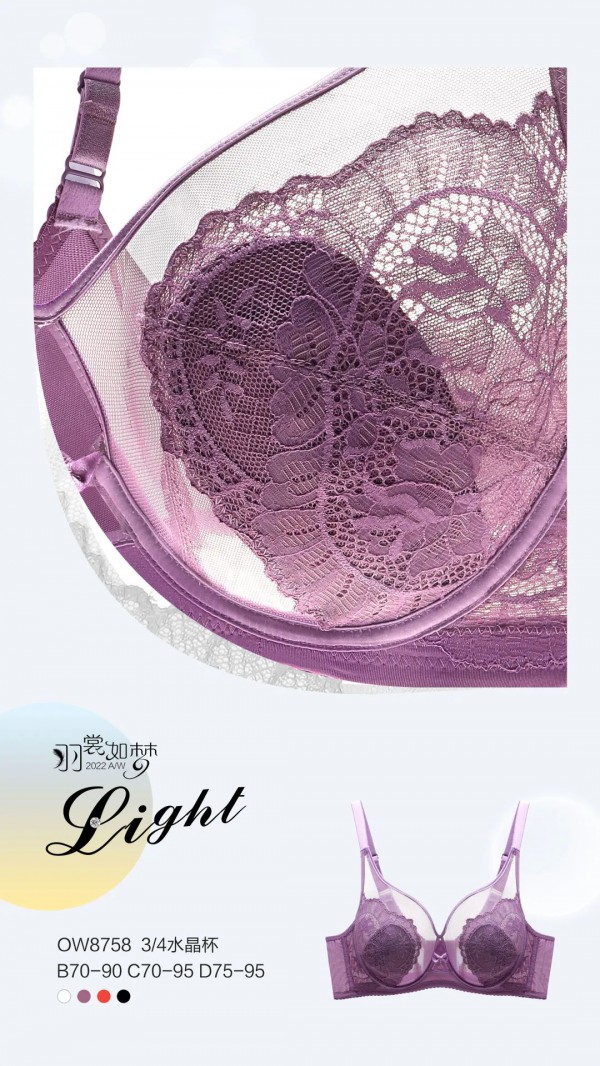 OLENO奥丽侬上新 | 璀璨如你,轻盈陪伴